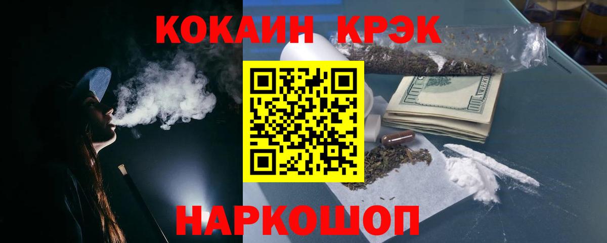Cocaine Перу  COCAIN  Вход с VPN  закладка  COCAIN 98%  Кисловодск 