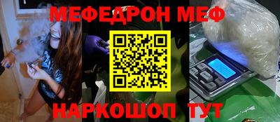 эйфоретик Конаково