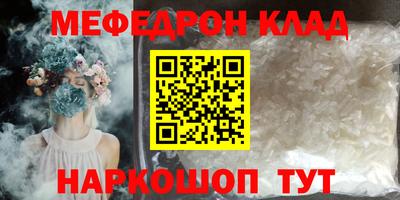 эйфоретик Конаково