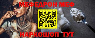 эйфоретик Конаково