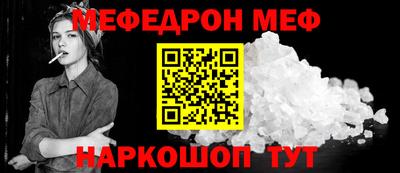 эйфоретик Конаково