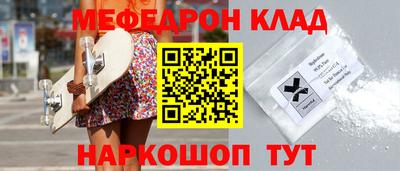 эйфоретик Конаково