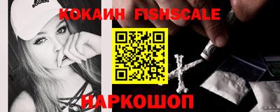 героин Комсомольск-на-Амуре