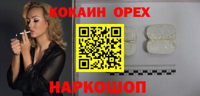 эйфоретик Конаково