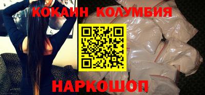 COCAINE Коммунар
