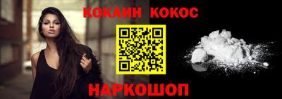 эйфоретик Конаково