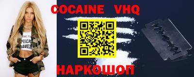 COCAINE Коммунар