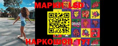 эйфоретик Конаково