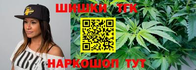 героин Комсомольск-на-Амуре