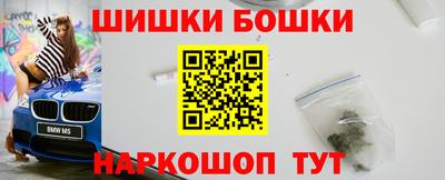 героин Комсомольск-на-Амуре