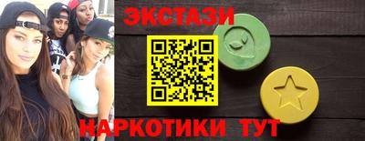 эйфоретик Конаково