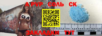 героин Комсомольск-на-Амуре