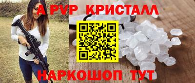 COCAINE Коммунар