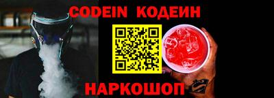 эйфоретик Конаково