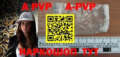 героин Комсомольск-на-Амуре