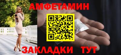 эйфоретик Конаково