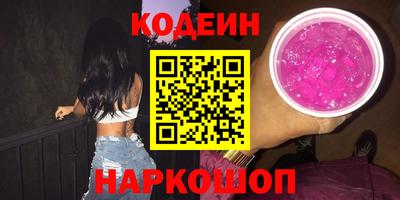 героин Комсомольск-на-Амуре