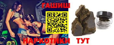 героин Комсомольск-на-Амуре
