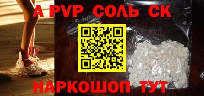 эйфоретик Конаково