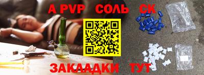 COCAINE Коммунар