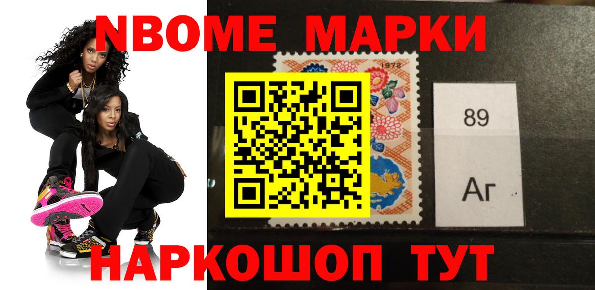 ГАШ  ГАШИШ  Кисловодск  Бошки Шишки  NBOMe  Вход с VPN  МДМА  Мефедрон  