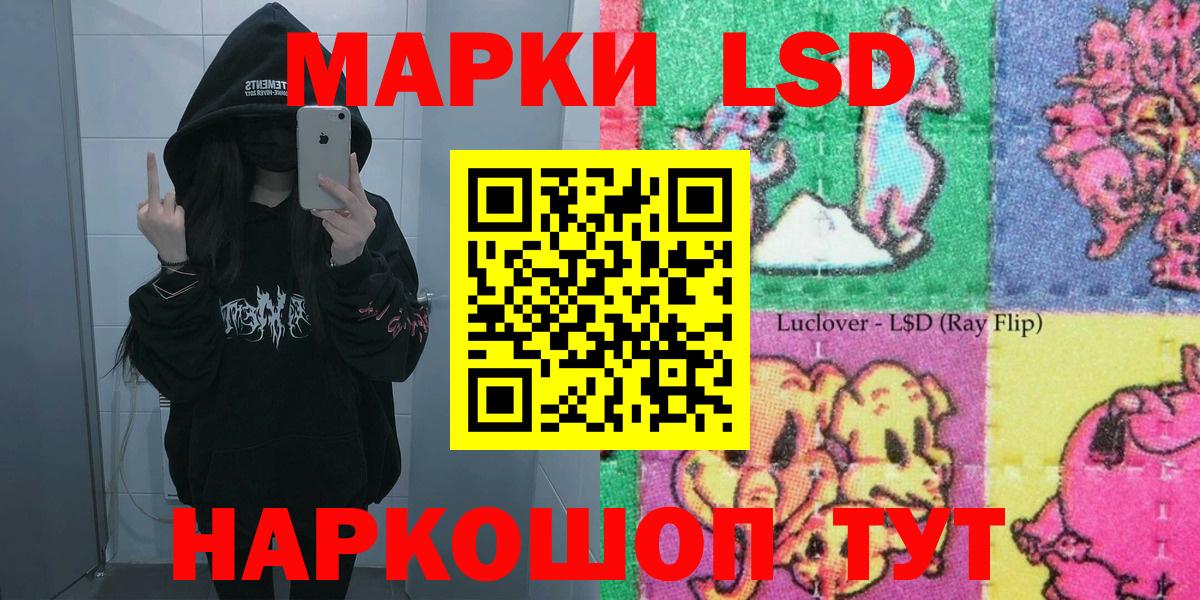 Марки NBOMe 1,5мг Кисловодск