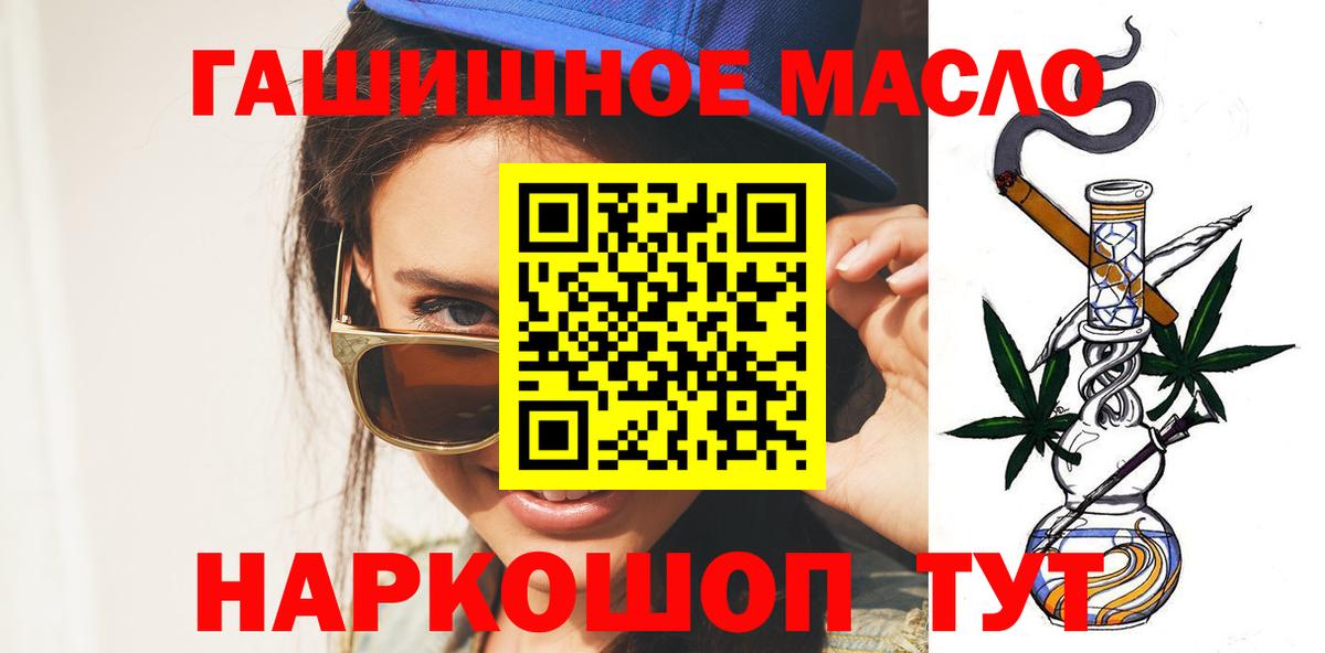 Дистиллят ТГК Wax Кисловодск