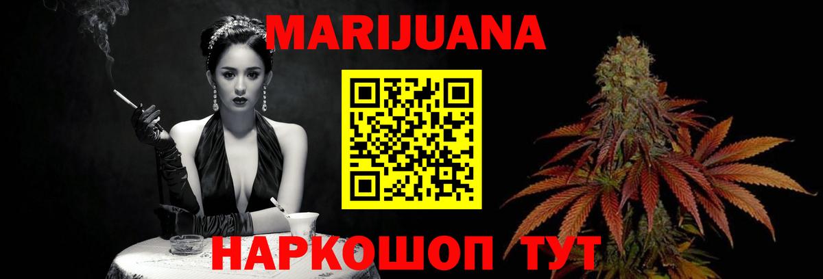 Бошки марихуана конопля  Канабис индика  Вход с VPN  Марихуана конопля  Кисловодск 